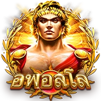 apollo